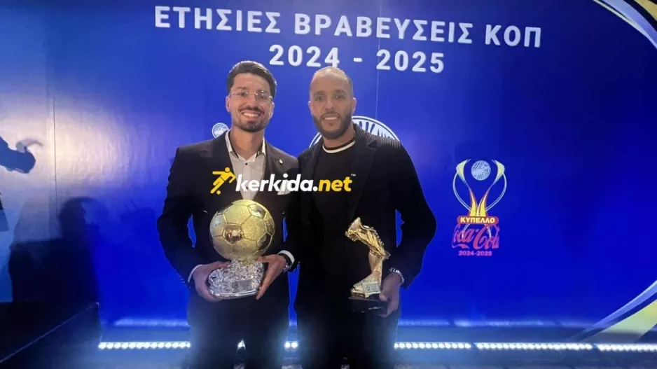 Για ένα εξάμηνο! 