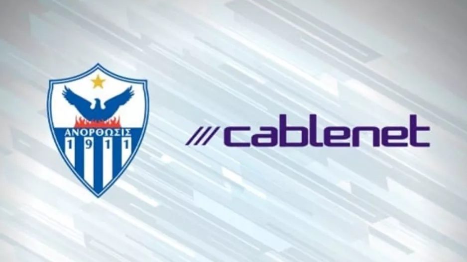 "Σε αυτές τις δύσκολες στιγμές η Cablenet βαδίζει μαζί μας"