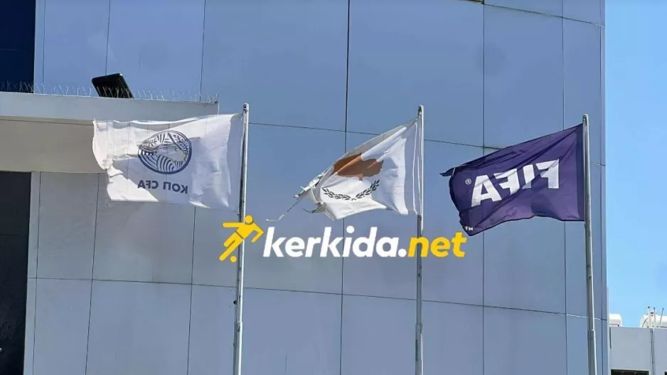 (ΝΕΟΤΕΡΟ) ΕΝΗΜΕΡΩΝΟΝΤΑΙ οι ομάδες - Προς ΘΕΤΙΚΗ κατάληξη