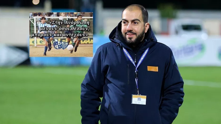 Story με μήνυμα ο Πραστίτης: "Στην Ανόρθωση μένουν όσοι θέλουν, μπορούν και αντέχουν"