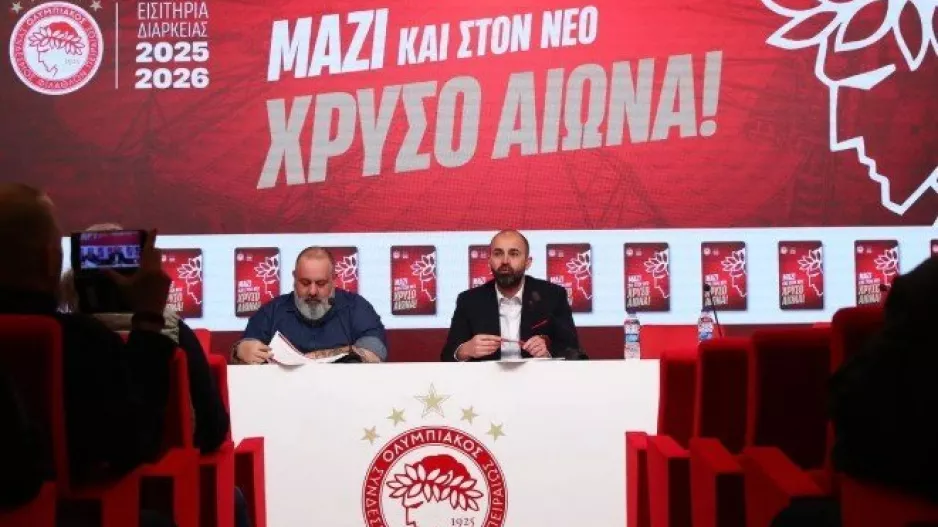 Ολυμπιακός: Στη διάθεση όλων των φιλάθλων τα εισιτήρια διαρκείας για τη σεζόν 2025-26