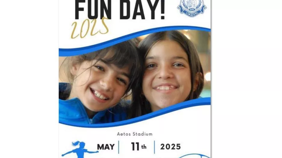 Έρχεται Fun Day