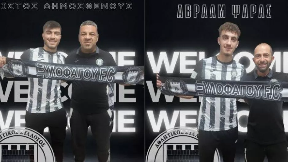 Deal με Δημοσθένους και Ψαρά