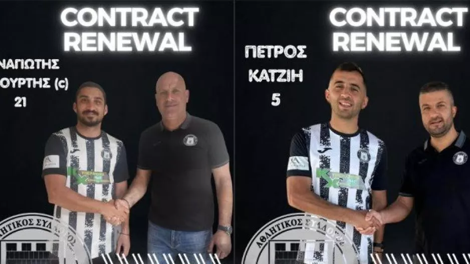 Ανανέωσε με τους αρχηγούς