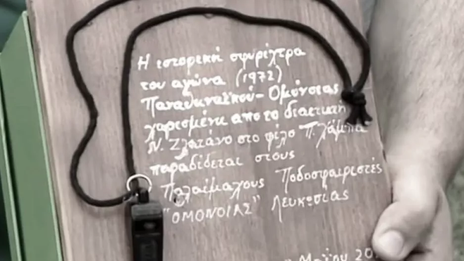 Παλαίμαχοι Ομόνοιας: "Προσπάθεια διαμέσου εντεταλμένων διαιτησιών"