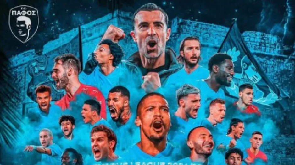 Τα συγχαρητήρια της Πέγειας στην Πάφο!