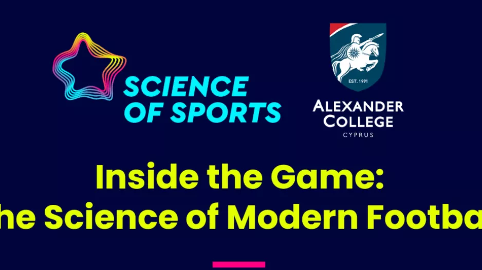 Η Science of Sports παρουσιάζει το πρώτο της συνέδριο: Inside the Game – The Science of Modern Football