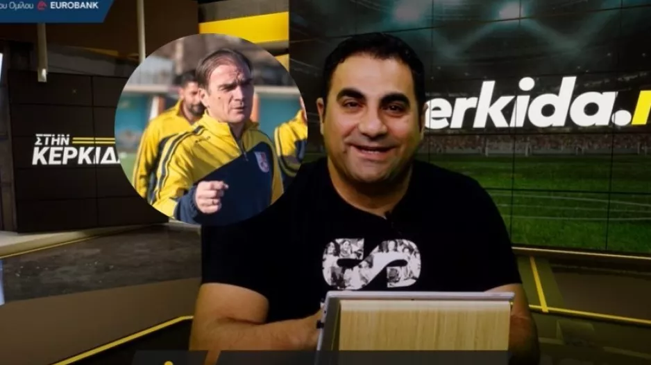 (Βίντεο) "Στην Κερκίδα" με Σίνισα Ντομπρασίνοβιτς