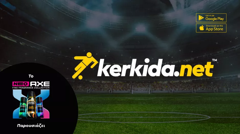 Το κοινό αγκαλιάζει την εφαρμογή του Kerkida.net!