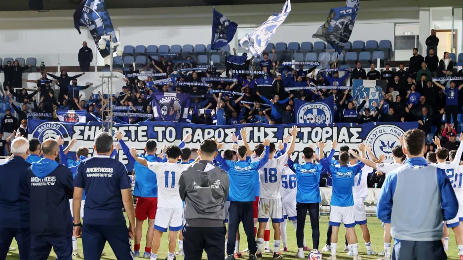 Για την Αμμόχωστο…