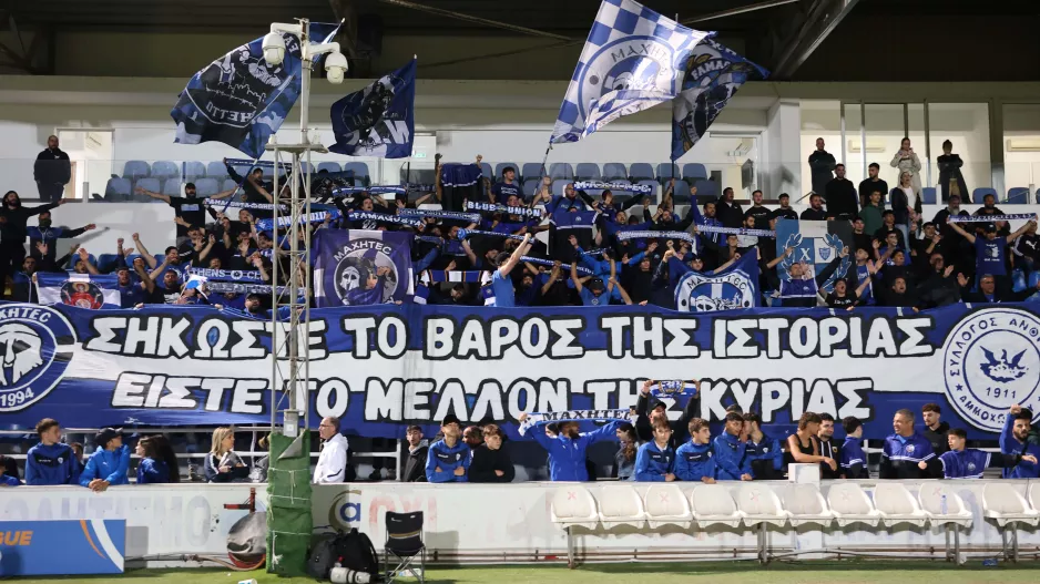 Μήνυμα... από τους ΜΑΧΗΤΕΣ