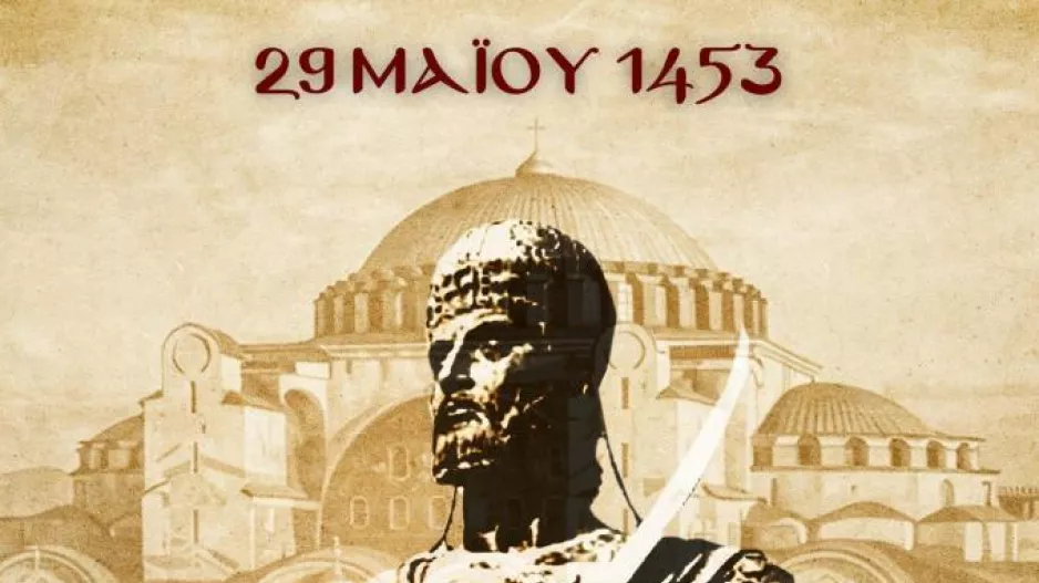 Το μήνυμα της ΑΕΚ για την επέτειο της «Άλωσης της Πόλης των Πόλεων»