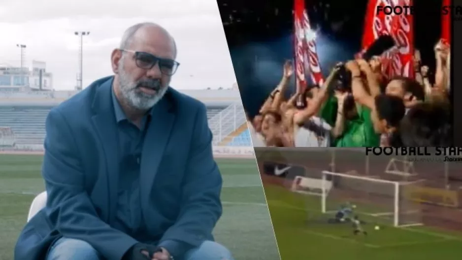 O Άριστος θυμάται Ολυμπιακό και ΑΕΚ: "Οι επιλογές μου με καταξίωσαν"