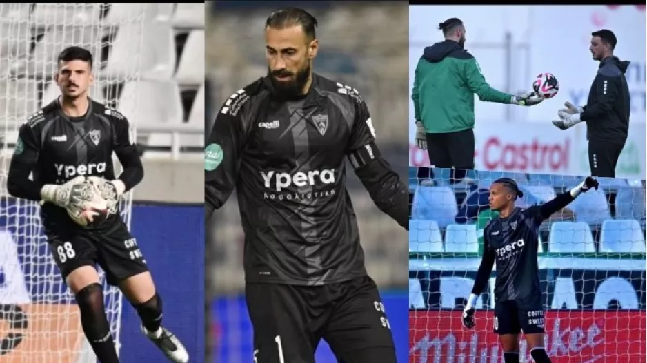 Κίττος για τους κίπερ... ανόδου
