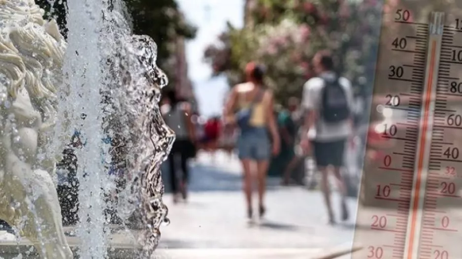 Πάμε για... 39-40°C