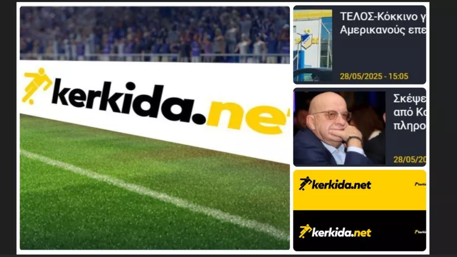 Νο1, No2!