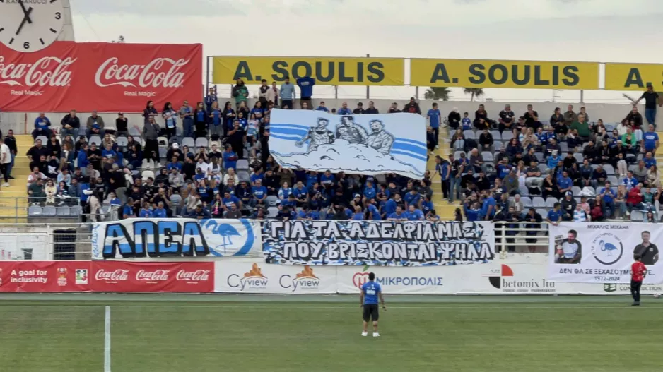 Aρκετός κόσμος!