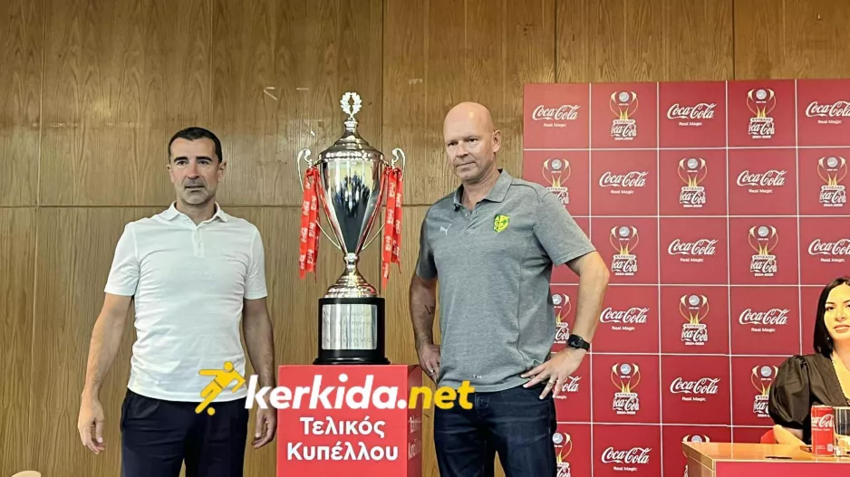 ΑΥΤΟ διεκδικούν!