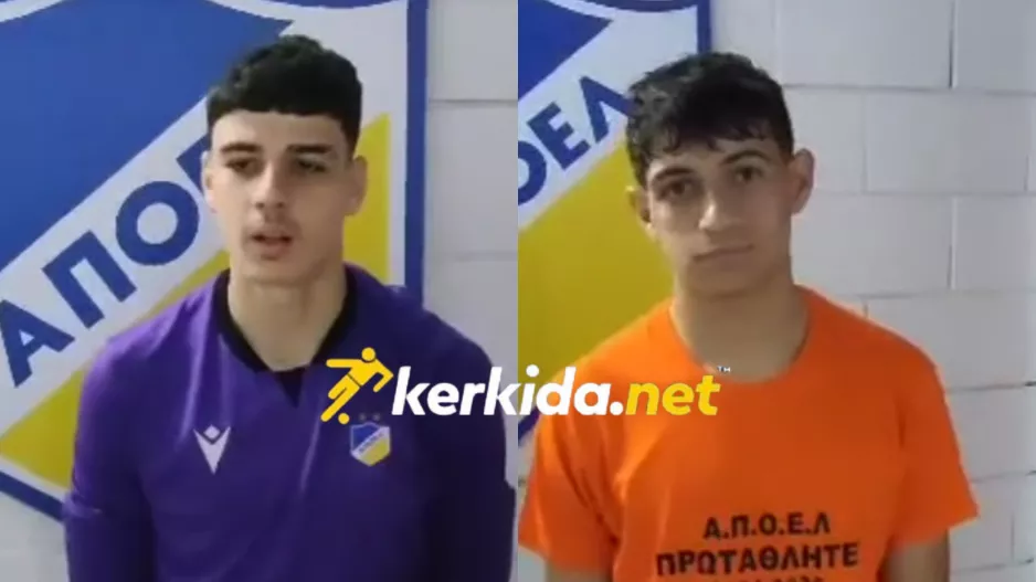 (Βίντεο) Γεωργίου και Βωνιάτης στο kerkida