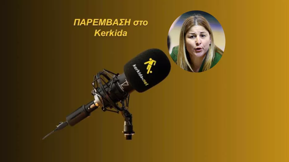 (ΗΧΗΤΙΚΟ) "Έχουν ξεφύγει τα μπάτζετ, η ΑΕΛ είναι η βασίλισσα και δεν αρκείται στον ρόλο του κομπάρσου"