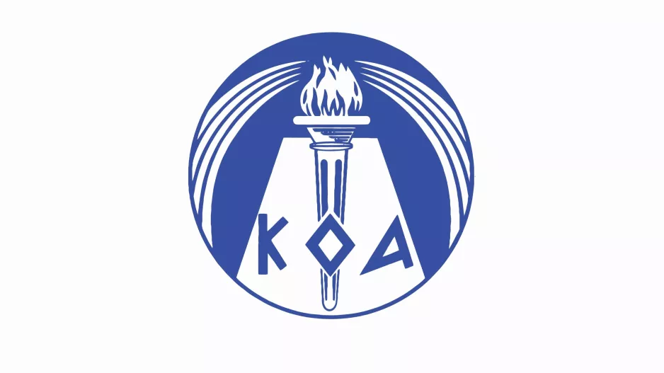 ΚΟΑ: Ανακοίνωση για τη διαχείριση του Ολυμπιακού Κολυμβητηρίου Λευκωσίας