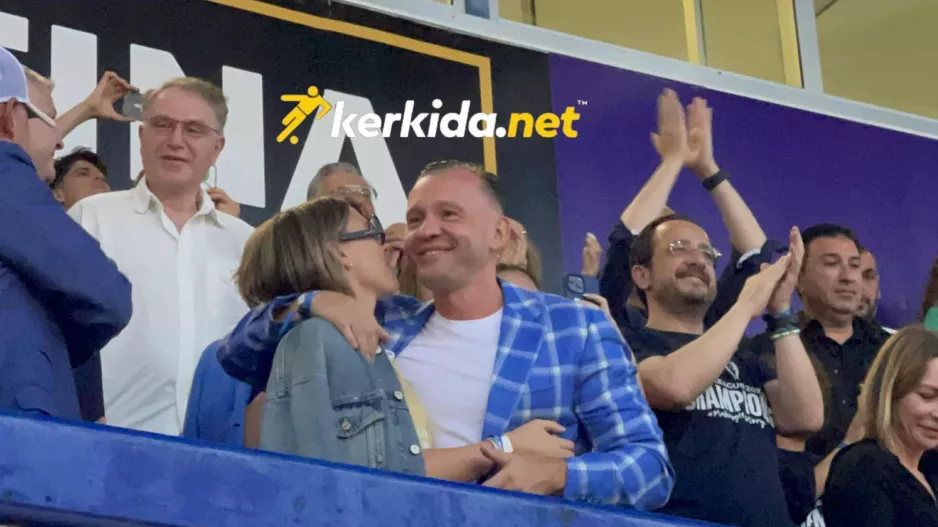 Μετά το ματς και πριν την απονομή - Χαρούμενες στιγμές για Λομάκιν και ΠτΔ (Βίντεο Kerkida)