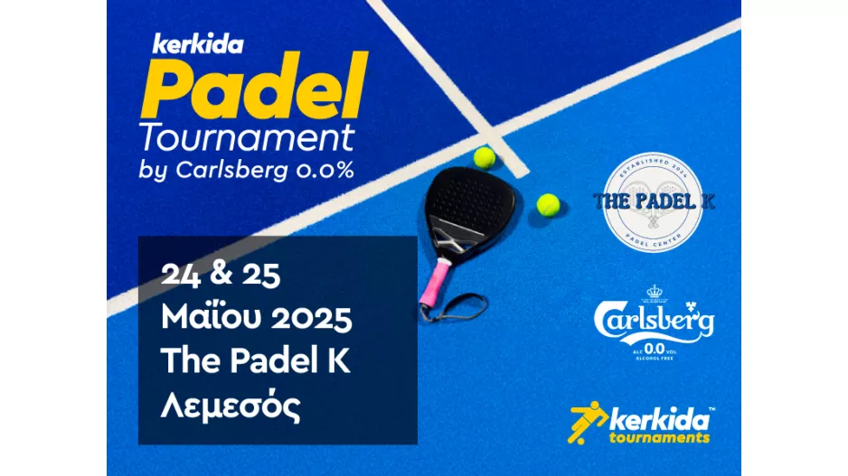 Kerkida Padel Tournament by Carlsberg 0.0%: Διήμερο τουρνουά στη Λεμεσό για τους λάτρεις του padel
