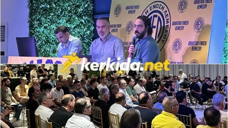 Η Συνέλευση της ΑΕΛ (Φώτος Kerkida)