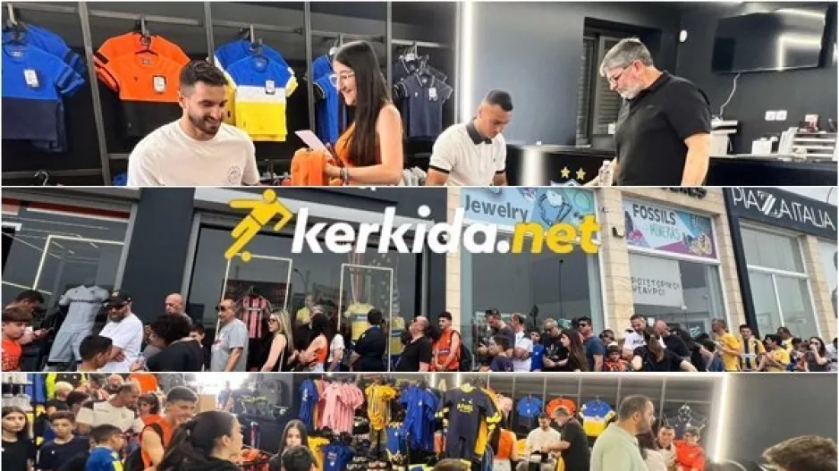 OrangeShop/ Μαζεύτηκε κόσμος... για Λαΐφη και Ντράζιτς (Φώτος)