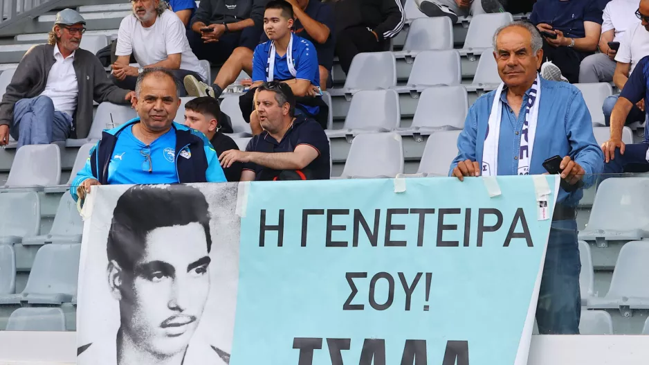 Περήφανη Τσάδα!