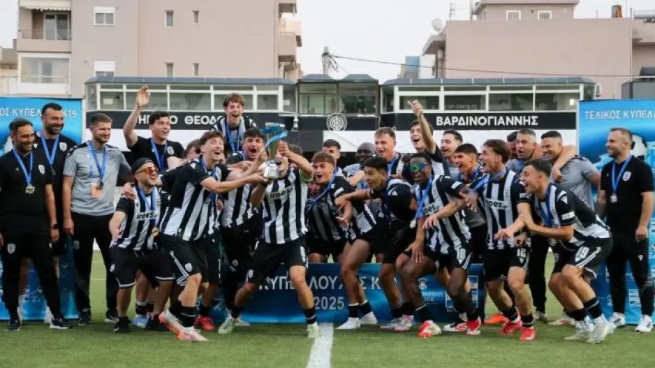  Ο ΠΑΟΚ επιστρέφει στο Youth League