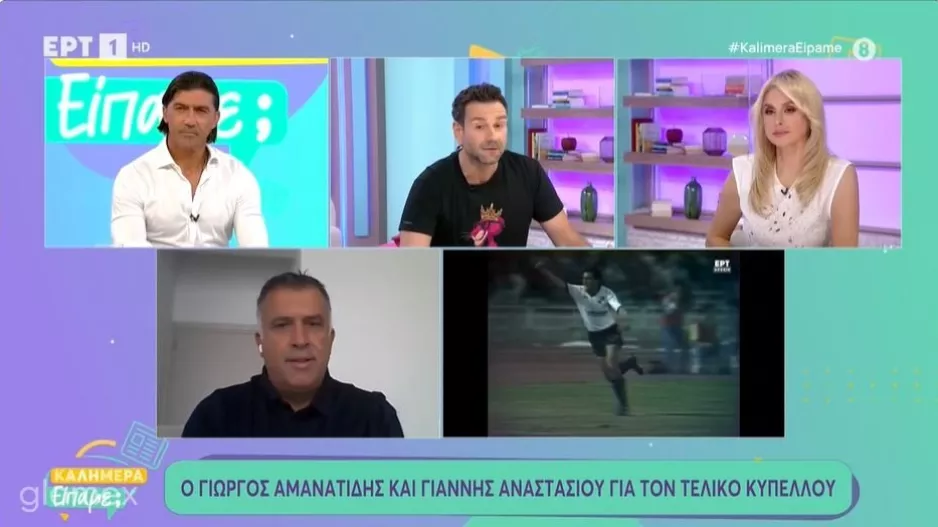 ΑΠΟΕΛ-Ομόνοια για... Ολυμπιακός-ΟΦΗ!