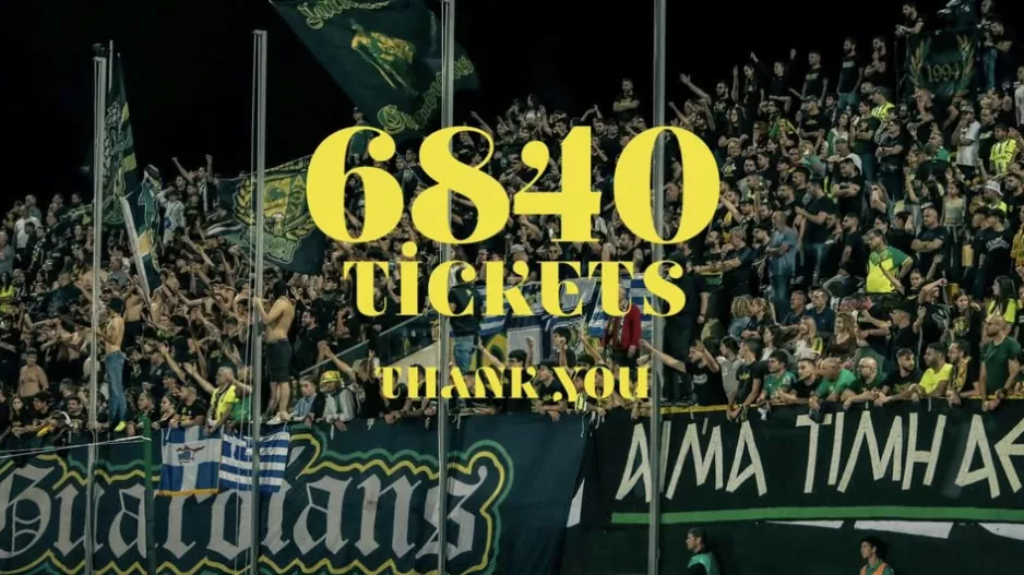 AEK...6840 (μέχρι στιγμής) για ΓΣΠ