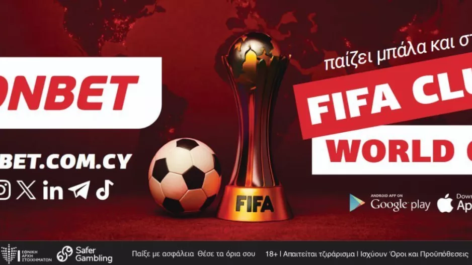 Η Fonbet παίζει μπάλα και στο FIFA Club World Cup με €50 ΔΩΡΕΑΝ Στοιχήματα