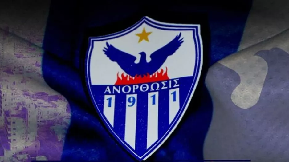 Μεταγραφές/Ανόρθωση 