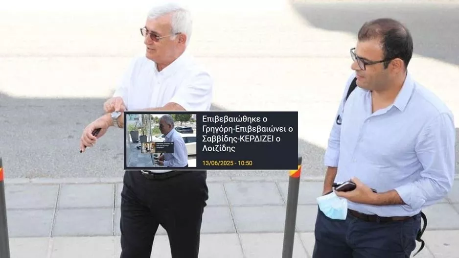 Oι ΑΛΗΘΕΙΕΣ που ενοχλούν