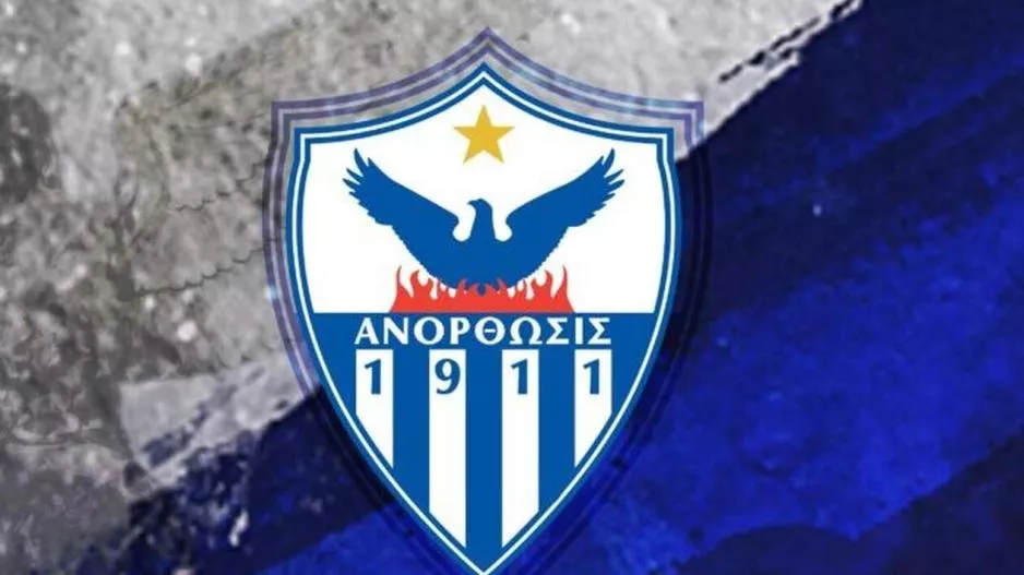 Αγωνία και αναμονή