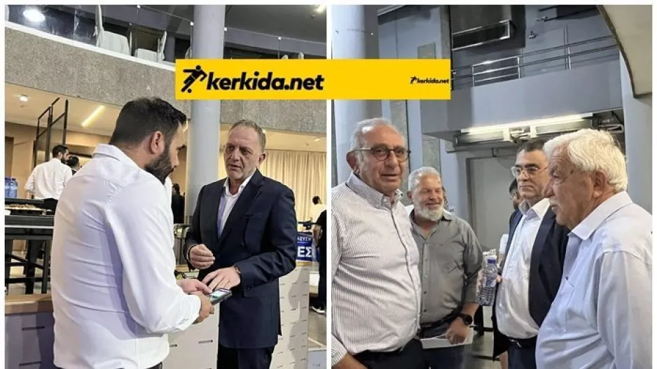 Πηγαδάκια πριν τη... σέντρα