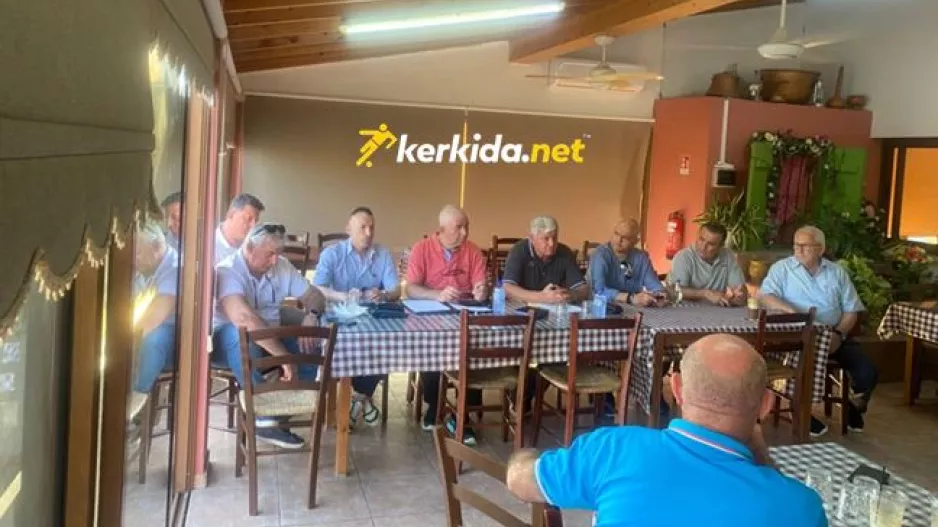 Γενική Συνέλευση Συνδέσμου Παρατηρητών