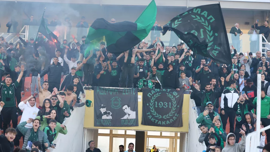 Χρόνια Πολλά!
