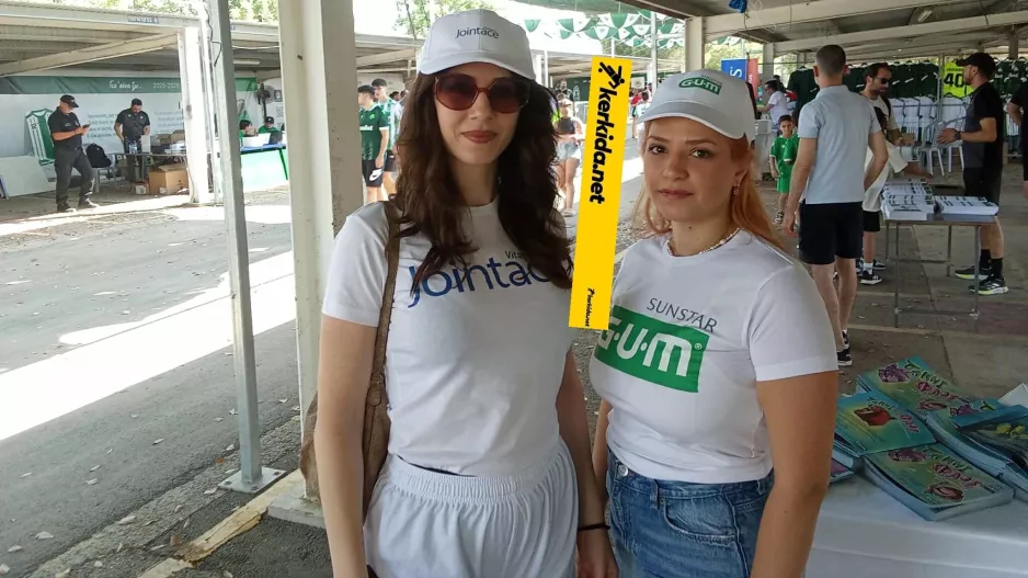 GUM/Ομόνοια