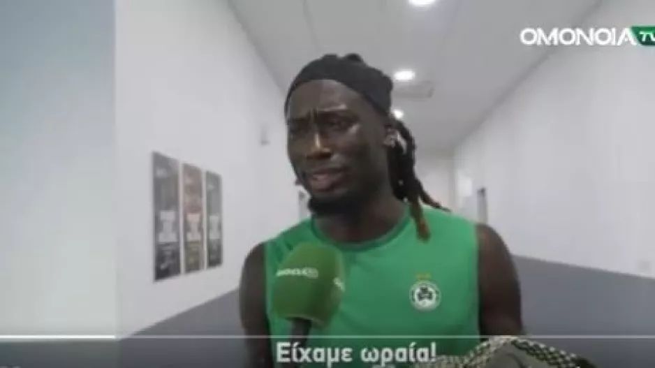 Χαλαρά.../Ομόνοια