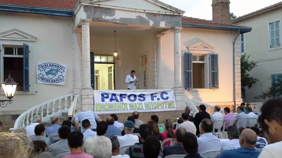 Έτσι ξεκίνησαν όλα!
