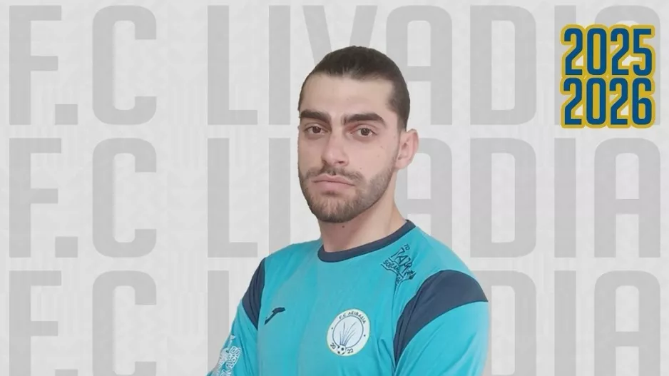 DEAL με Μαυρομούστακο