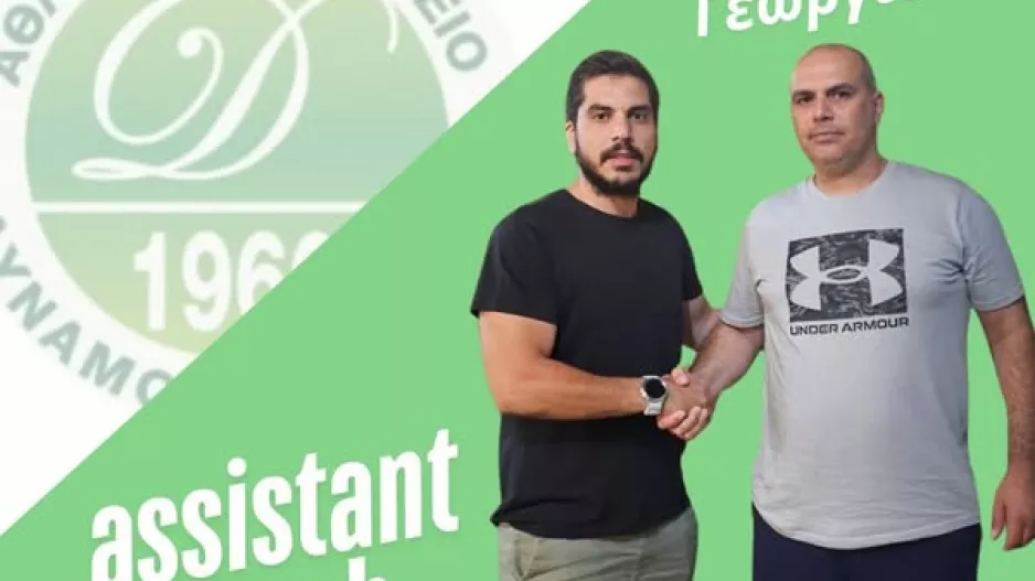 Στη Δυναμό... ο Ηρόδοτος Γεωργίου