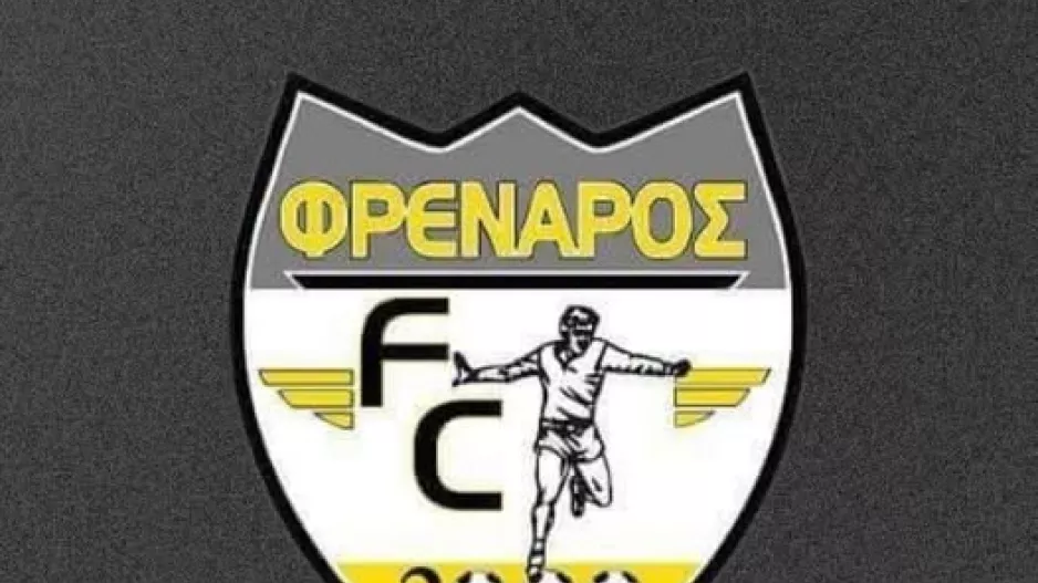 Γενική Συνέλευση του σωματείου στο Φρέναρος