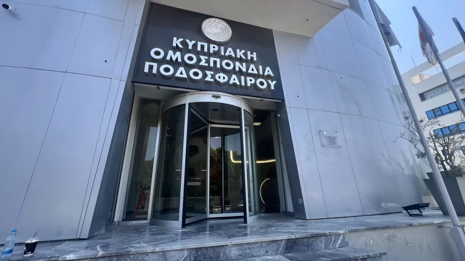 ΝΕΟ/24 Ιουνίου η εκλογική συνέλευση