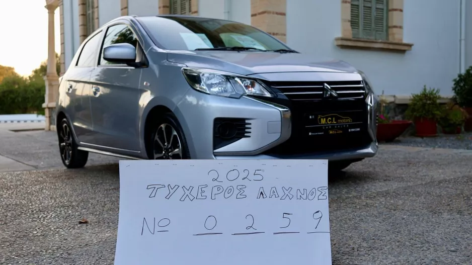 Πήρε το αυτοκίνητο ο τυχερός της κλήρωσης