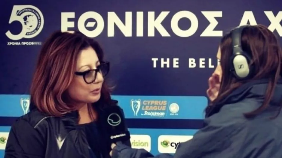 "Έκλεισε ένα όμορφο και ξεχωριστό κεφάλαιο"