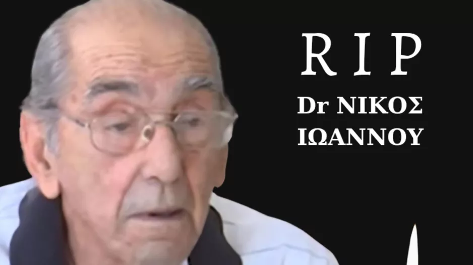 "Μεγάλος φίλος του σωματείου, υποστηρικτής και γιατρός της ομάδας μας" 